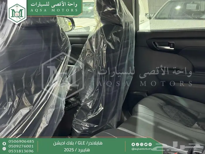 هايلاندر دبل بلاك اديشن اسود هايبرد 2025 اقل سعر كاش واقساط 9