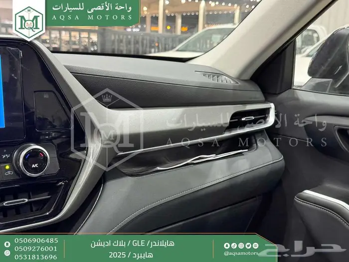 هايلاندر دبل بلاك اديشن اسود هايبرد 2025 اقل سعر كاش واقساط 27