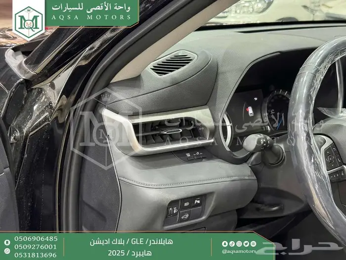 هايلاندر دبل بلاك اديشن اسود هايبرد 2025 اقل سعر كاش واقساط 34