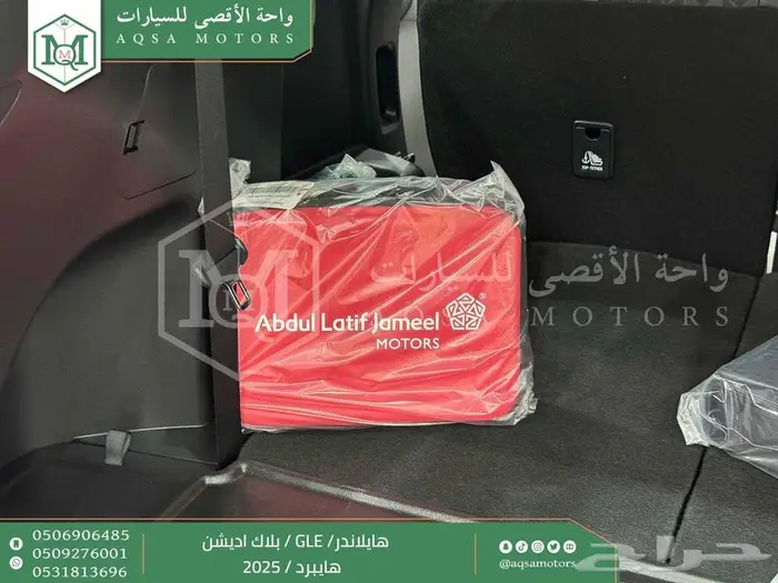 هايلاندر دبل بلاك اديشن اسود هايبرد 2025 اقل سعر كاش واقساط 39