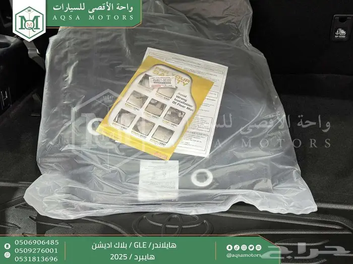 هايلاندر دبل بلاك اديشن اسود هايبرد 2025 اقل سعر كاش واقساط 37