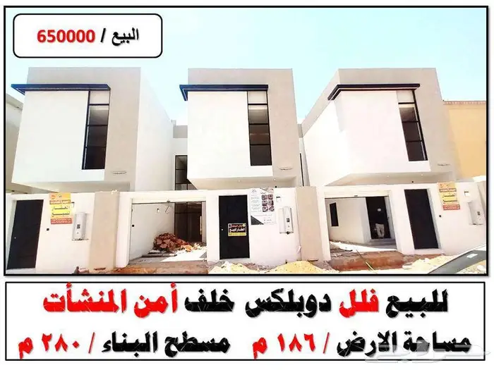 ابحث عن دور وفيلا ودور وشقتين بالجوف سكاكا 8