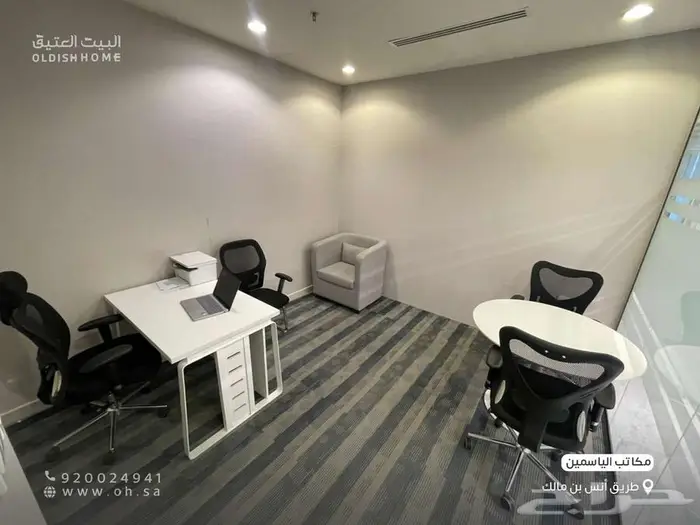 مكاتب مشتركة جاهزة للعمل في مواقع مميزة شمال الرياض 11