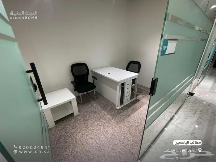 مكاتب مشتركة جاهزة للعمل في مواقع مميزة شمال الرياض 5