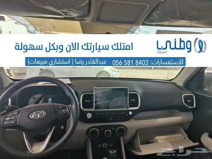 هيونداي-فينيو-اسمارات-2025 5