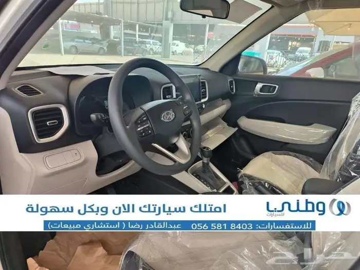 هيونداي-فينيو-اسمارات-2025 7
