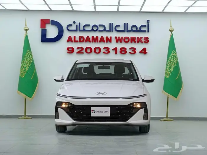 هيونداي اكسنت فليت 2026 كاش او اقساط 0