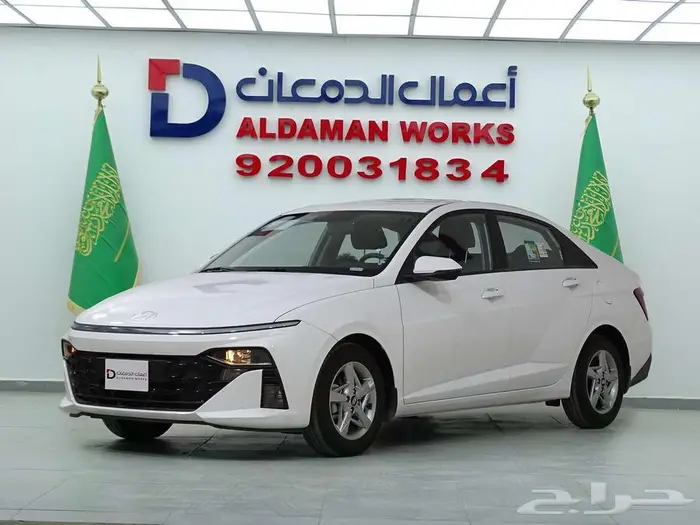 هيونداي اكسنت فليت 2026 كاش او اقساط 1