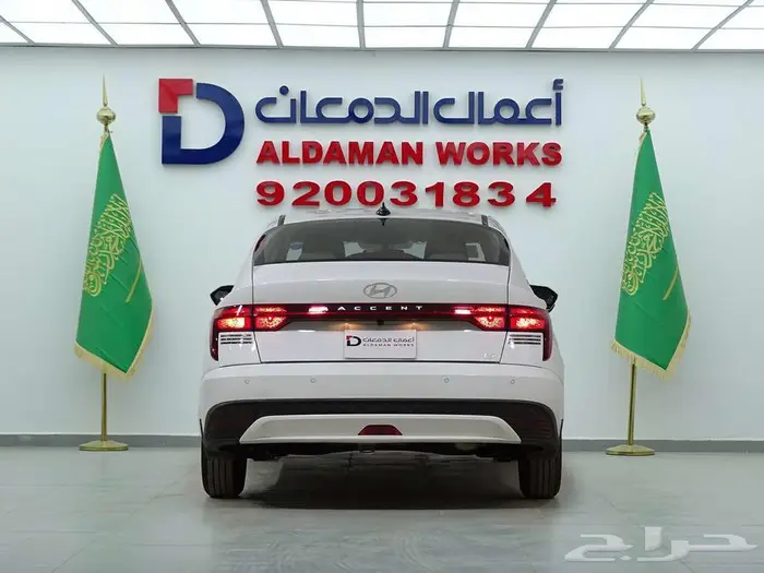 هيونداي اكسنت فليت 2026 كاش او اقساط 2
