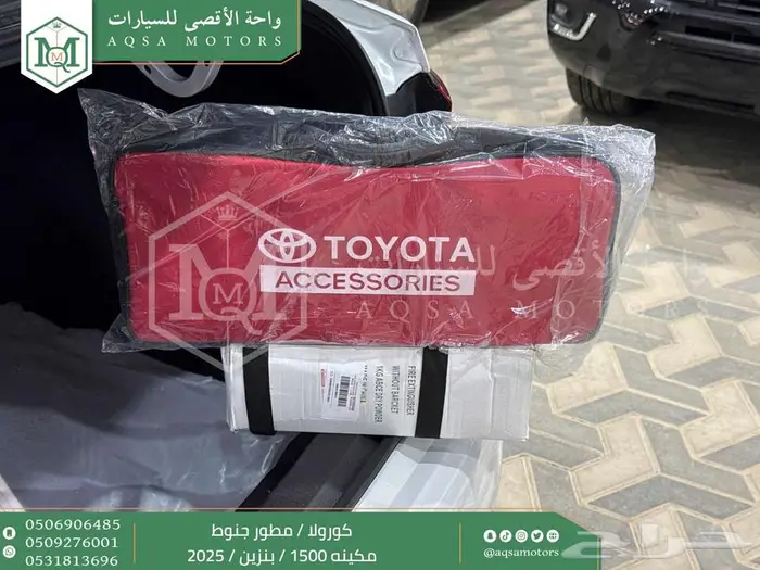 كورولا 1.5 مطور جنوط أبيض بنزين 2025 اقل سعر كاش واقساط 2