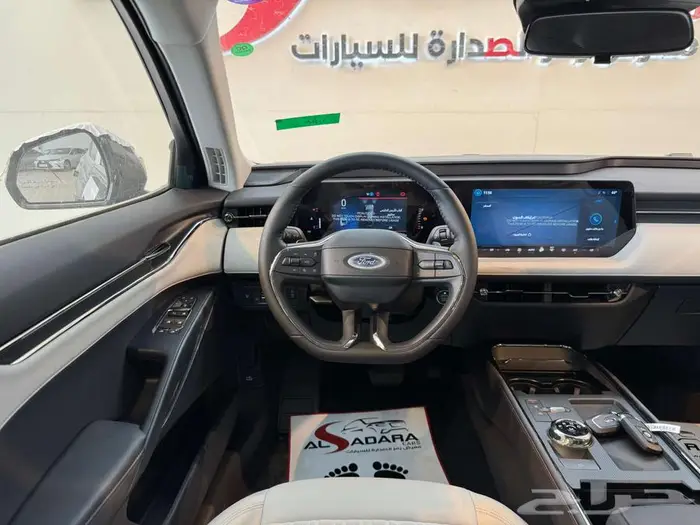 فورد تورس تريند موديل 2026 افضل العروض والاسعار . 5