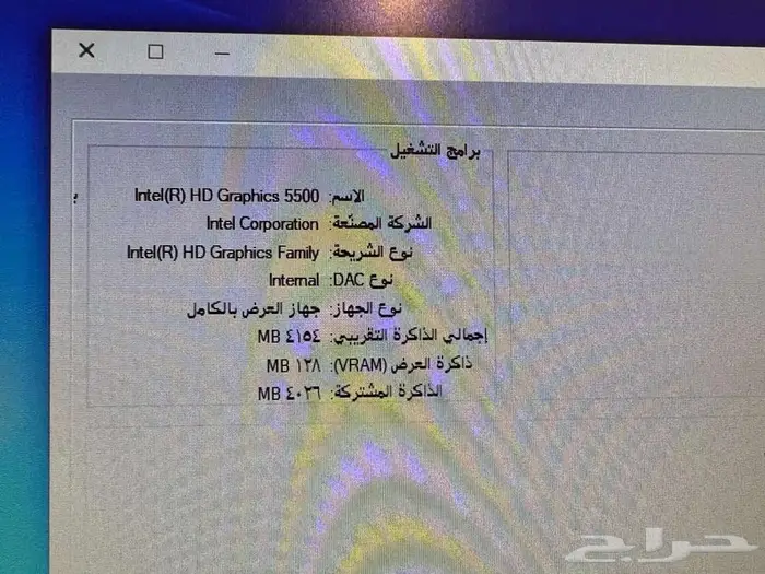 لابتوب ديل dell معالج i7 3