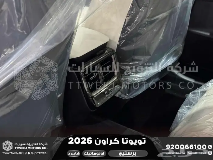 كراون برستيج أسود 2026 اقل سعر كاش واقساط 2