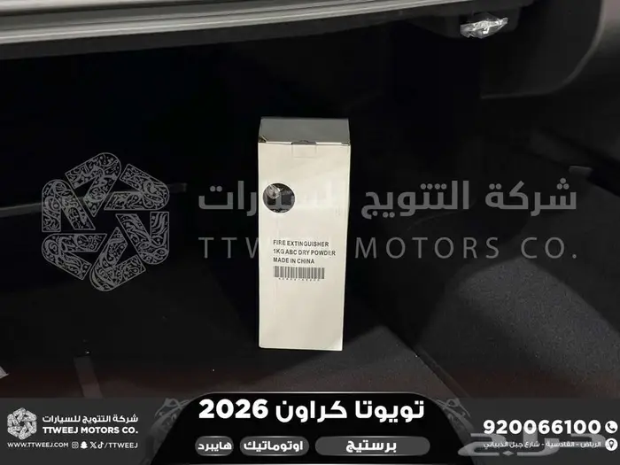 كراون برستيج أسود 2026 اقل سعر كاش واقساط 3