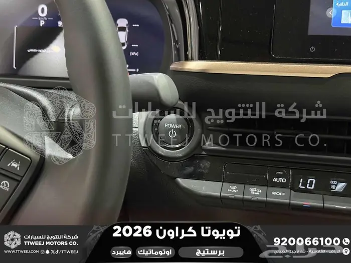 كراون برستيج أسود 2026 اقل سعر كاش واقساط 8
