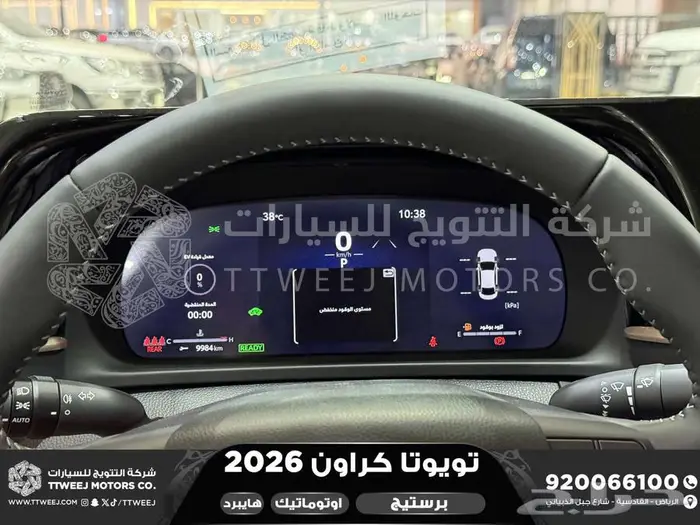 كراون برستيج أسود 2026 اقل سعر كاش واقساط 6