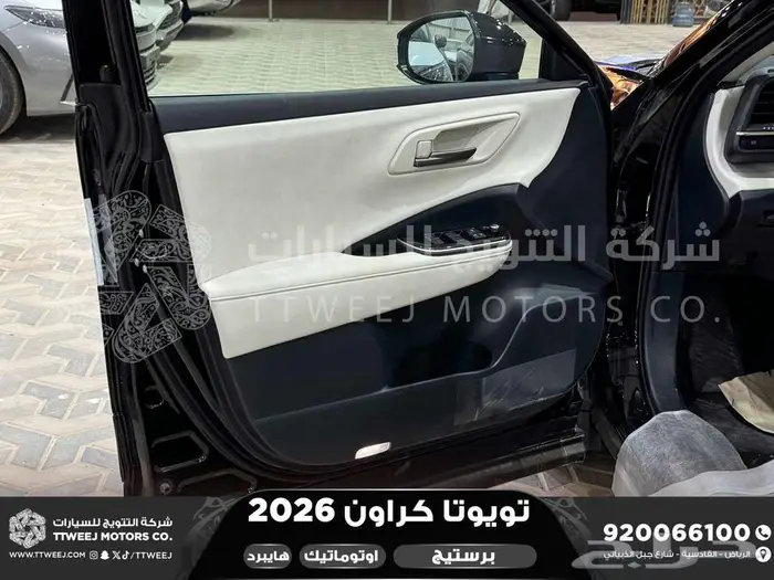 كراون برستيج أسود 2026 اقل سعر كاش واقساط 14