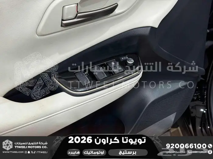 كراون برستيج أسود 2026 اقل سعر كاش واقساط 18