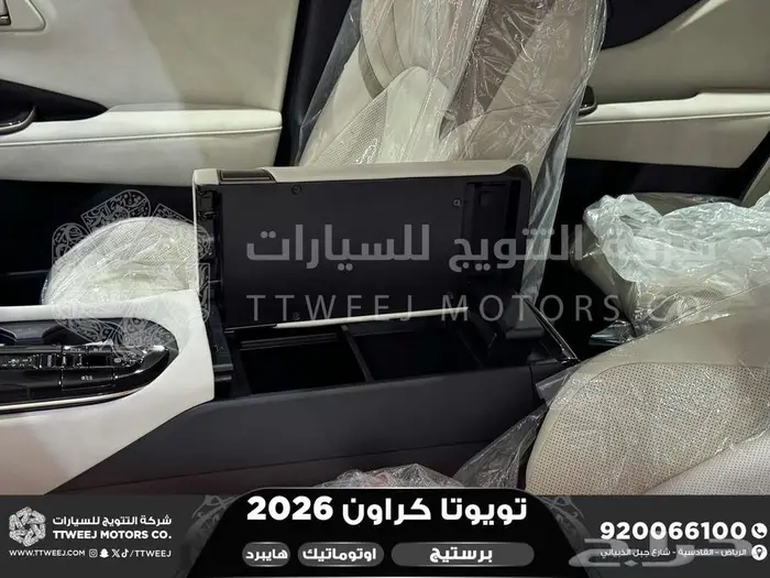 كراون برستيج أسود 2026 اقل سعر كاش واقساط 23