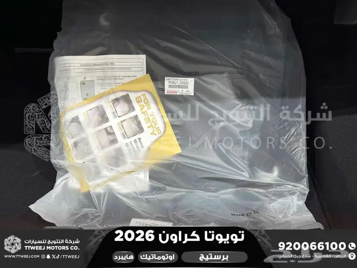 كراون برستيج أسود 2026 اقل سعر كاش واقساط 19