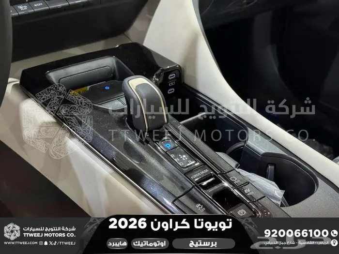 كراون برستيج أسود 2026 اقل سعر كاش واقساط 24