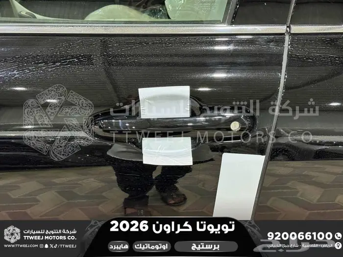 كراون برستيج أسود 2026 اقل سعر كاش واقساط 31