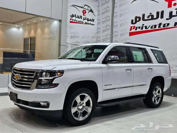 شفروليه تاهو 2020 1