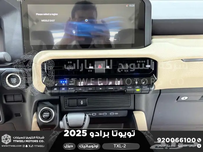 برادو تي اكس ال 2 أبيض ديزل 2025 اقل سعر كاش واقساط 15