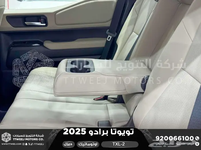 برادو تي اكس ال 2 أبيض ديزل 2025 اقل سعر كاش واقساط 33