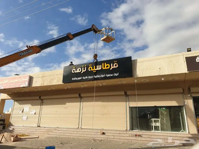 حروف بارزة ومضيئة وكلادينج 3