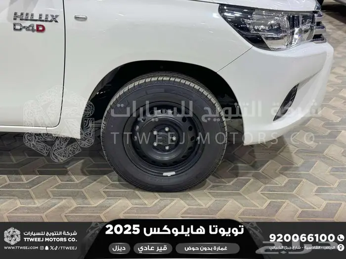هايلكس غمارة بدون حوض أبيض ديزل 2025 اقل سعر كاش واقساط 14