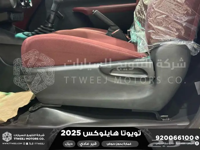هايلكس غمارة بدون حوض أبيض ديزل 2025 اقل سعر كاش واقساط 16