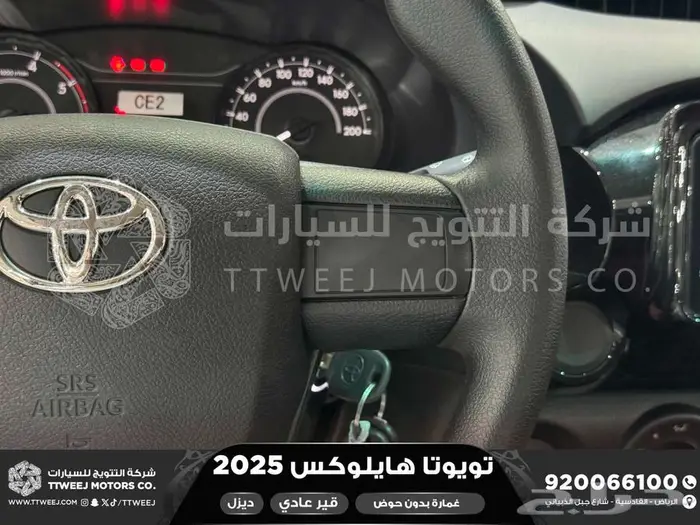 هايلكس غمارة بدون حوض أبيض ديزل 2025 اقل سعر كاش واقساط 19