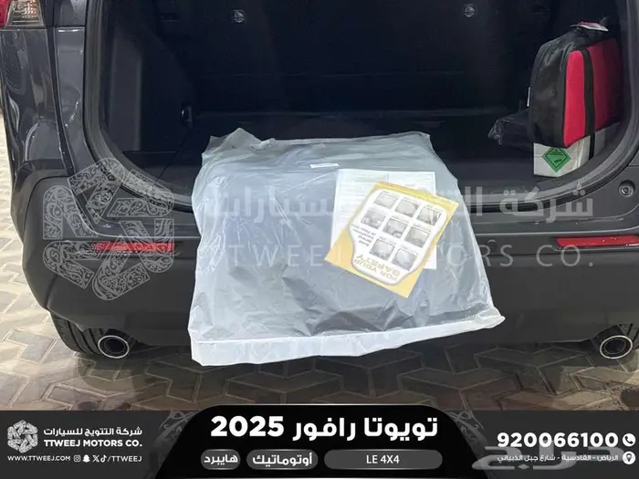 راف فور ستاندر دبل رمادي هايبرد 2025 اقل سعر كاش واقساط 8