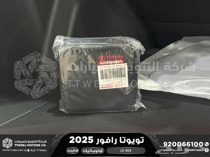 راف فور ستاندر دبل رمادي هايبرد 2025 اقل سعر كاش واقساط 14