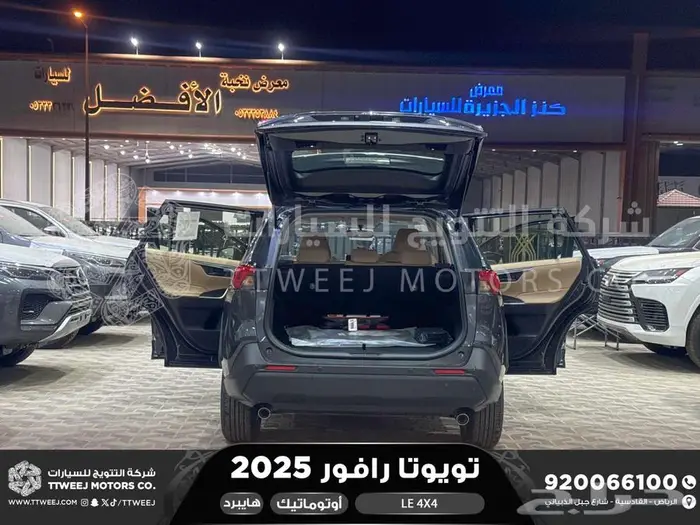 راف فور ستاندر دبل رمادي هايبرد 2025 اقل سعر كاش واقساط 19