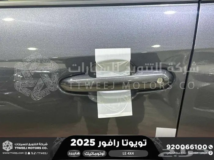 راف فور ستاندر دبل رمادي هايبرد 2025 اقل سعر كاش واقساط 27