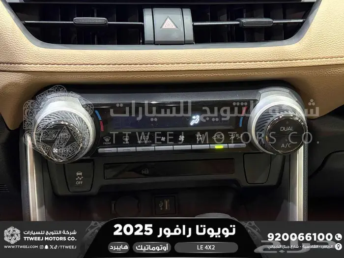 راف فور ستاندر بدون دبل رمادي هايبرد 2025 اقل سعر كاش واقساط 11