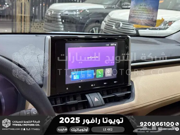 راف فور ستاندر بدون دبل رمادي هايبرد 2025 اقل سعر كاش واقساط 17