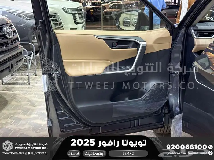 راف فور ستاندر بدون دبل رمادي هايبرد 2025 اقل سعر كاش واقساط 12