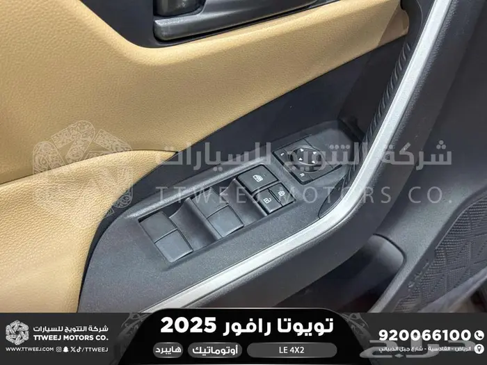راف فور ستاندر بدون دبل رمادي هايبرد 2025 اقل سعر كاش واقساط 21