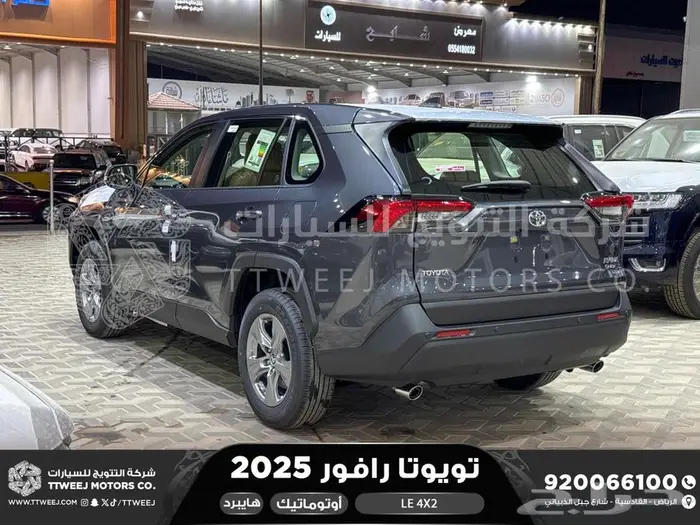 راف فور ستاندر بدون دبل رمادي هايبرد 2025 اقل سعر كاش واقساط 30