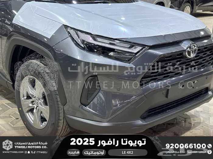 راف فور ستاندر بدون دبل رمادي هايبرد 2025 اقل سعر كاش واقساط 31