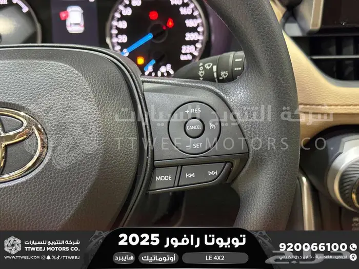 راف فور ستاندر بدون دبل رمادي هايبرد 2025 اقل سعر كاش واقساط 39