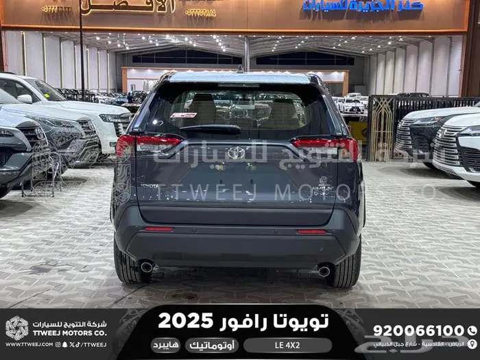 راف فور ستاندر بدون دبل رمادي هايبرد 2025 اقل سعر كاش واقساط 28