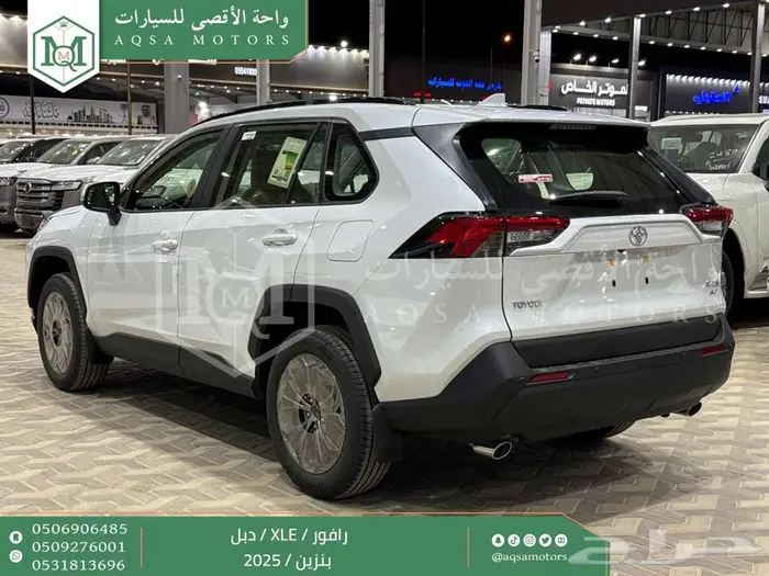 راف فور نص فل فتحة سقف ابيض بنزين 2025 اقل سعر كاش واقساط 17