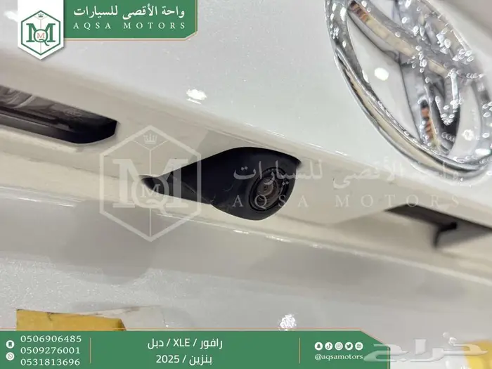 راف فور نص فل فتحة سقف ابيض بنزين 2025 اقل سعر كاش واقساط 37
