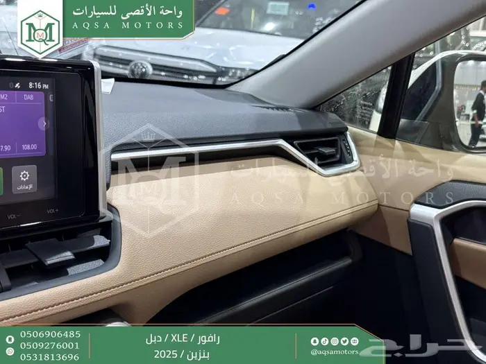 راف فور نص فل فتحة سقف ابيض بنزين 2025 اقل سعر كاش واقساط 32