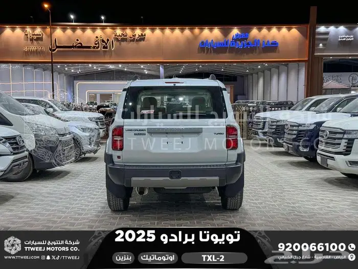 برادو تي اكس ال 2 أبيض بنزين 2025 اقل سعر كاش واقساط 30