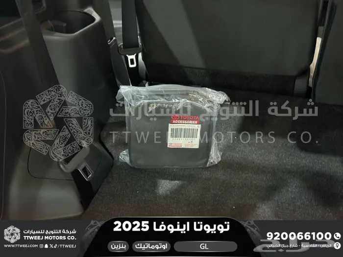 اينوفا ستاندر فضي بنزين 2025 اقل سعر كاش واقساط 8